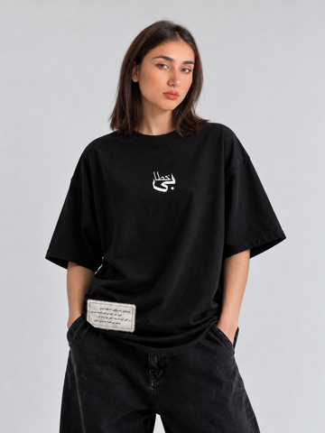 MEENA —  Carpet Graphic Oversized Tee